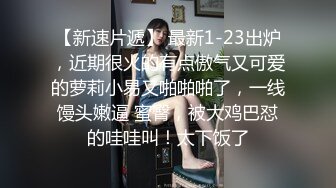 -妹子有肉有颜值欲望无法抵挡 吞吐舔吸进出猛操