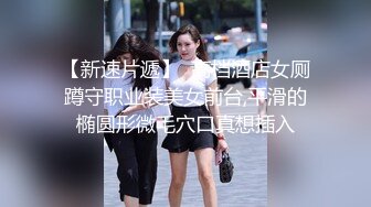 天津约女这次喷了不少水