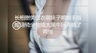 长相甜美白衣萌妹子啪啪手指扣逼骑坐抽插大黑牛玩弄搞了两炮