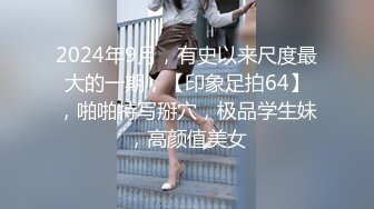 精东影业改编影视剧情新作JD90《淫乱一家人》真实母女激情群P 火热互动 轮番内射 高清1080P原版