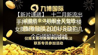 抖音网红反差母狗 蓝色碎花旗袍肉丝 新感觉新刺激 依然骚气外露