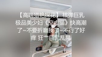 极品少女肉体换取医药费 金善雅