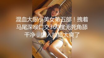 （偷情妹妹）快射的时候妹夫给妹妹打电话来了