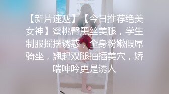 国产美妖Allison怡然骚气豹纹内衣露着穿钉乳头淫语自慰超诱惑