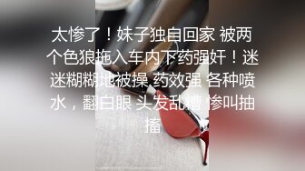 卫校毕业高颜大眼睛护士小姐姐兼职外围私拍流出，线下约炮金主被调教啪啪长得好看身材无敌