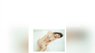 candybaby_2019無限制淫射跨年炮_粉絲偷帶朋友狂肏口爆中出巨乳主播