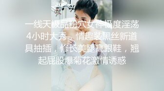  20 怒发冲冠的小骚穴真撩人~混血儿甜宝乖乖~狼友们，可以收藏舔屏撸管啦！