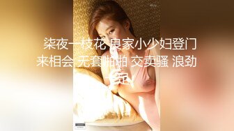 檳榔攤妹妹拍給你看