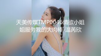 STP31023 文静新人小姐姐！居家自慰操逼！掏出奶子揉捏，多毛骚逼振动棒抽插，抓屌舔弄，骑乘位操逼 VIP0600