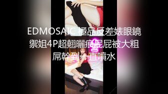  黑丝高跟情趣女模特伺候蒙面大哥，浴室冲洗鸡巴交玩到床上啪啪，各种体位让小哥爆草抽插