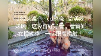 XSJKY-117 涵涵 无套内射我的黑丝女家教 性视界传媒