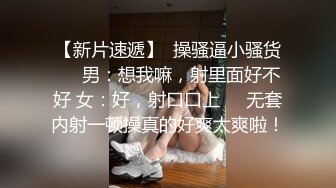 【清纯女神喊上闺蜜】互舔69粉穴淫水狂飙