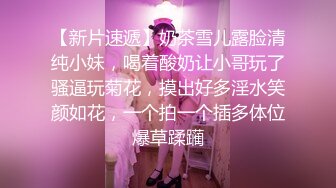  胸前玫瑰纹身颜值小姐姐激情啪啪，情趣装开档丝袜，特写深喉交无毛肥穴