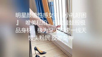 清纯美女被渣男蹂躏各种姿势玩弄后入大屁股啪啪