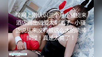 真实约炮【zhuodetwi】反差学生妹，211大三校花，极品美女最完美的镜头，无套内射