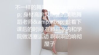 内裤哥广州某豪华洗浴中心高价钱操了一个178CM身材性感的黑丝女公关，搞的时间太长,美女不情愿了！