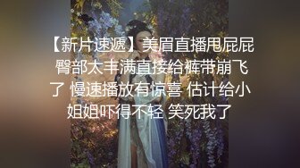 俩情趣内衣人妖柔软酮体白嫩肌肤堪比女人深喉吃JJ毒龙玩屁眼相互操菊花