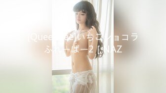 STP17339 最靓美女天团〖乌克兰美女团〗无套啪操俄罗斯豪乳网红多利娅 性感纹身 粉嫩美鲍 直顶花心