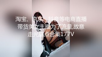 9/8最新 蕾丝同性才是真爱在厨房和餐厅被女主人支配玩弄的小狗VIP1196