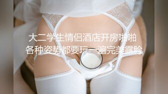 【新片速遞】高颜值清纯大奶学生妹啪啪流出 抬头看着我 这大眼睛看着你好楚楚可怜的样子 好反差 