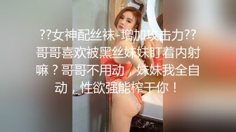 瑜伽女友会骑马