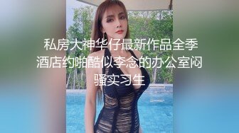 网红女神大胆露脸 乳交特写粉丝抽插尻尻神片❗️