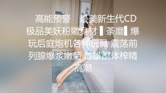 小情侣大白天就忍不住出租屋啪啪小伙挺猛的直接操的漂亮女友叫“爸爸，太厉害了”,