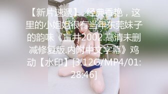 丰乳少妇沙发上白色小内内露出肥嫩鲍鱼掰开阴唇按摩棒插入喷水在操到内射1080P高清012520_965