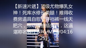 5/23最新 黑丝大长腿女神上来玩足交粉嫩第一视角传教士啪啪做VIP1196