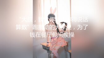 [2DF2] 【二狗探花】小伙出租房内偷拍嫖妓直播，大奶少妇脱光椅子上狂抠小穴[BT种子]