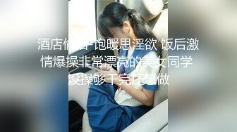 【国产版】[MDSJ-0005] 艾秋 性犯罪者牢房 滴蜡调教极恶女犯 麻豆传媒映画