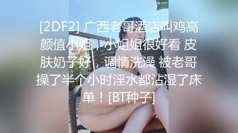 媚黑合集~美国黑人博主【Dickdrainers】约遍全美VIP视频合集【291V】 (355)