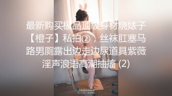 ❤️❤️超高颜值极品美少女，情趣装娇小身材，骑乘插无毛小穴，会绝活抽插喷水，情趣椅爆操