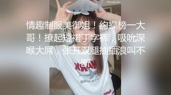 新片速遞】  漂亮美眉 爸爸 啊啊 我的逼好涨啊 我不要了 你尿出来了 嗯 浪叫不停 真能叫 这谁受得了