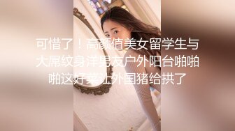 美淫妻穿着性感勾引哥哥、厨房发骚自慰、被哥哥站着抱着艹逼！