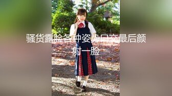 【极品童颜巨乳】顶级美少女『MIKO』重金定制首次啪啪啪最新私拍 被强行插入口交 最新一对一真实感很强很反差 (3)