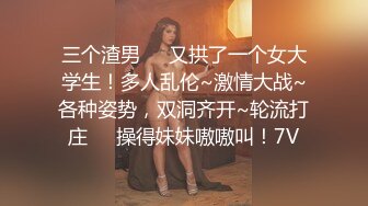 STP27225 【新人绿播女神下海 库宝宝】逆天颜值比明星都美 极品尤物外表之下还拥有这么一对G奶美乳，极品极品 VIP0600