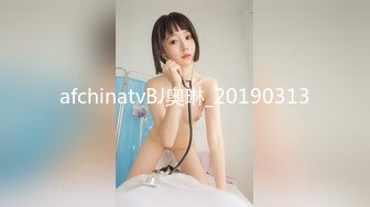 网红极品巨乳美少女嫩妹伊娃与大肉棒帅哥老炮友销魂唯美啪啪啪