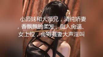 抖音音乐网红【月月大小姐】竟然如此反差，跟榜一大哥一对一视频自慰