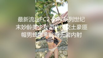 天然巨乳良家小少妇，这大奶子得用拳头托着，各种展示自慰逼逼