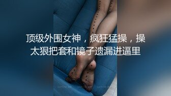 【下】山东大屌网红粗口调教骚货 贱逼穿着丁字裤,真骚～