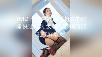 常州女上位（下）