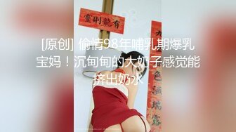 00后大奶嫩妹子先刮毛秒变绝美一线天，再无套啪啪，道具插屁眼自慰，卫生间洗澡