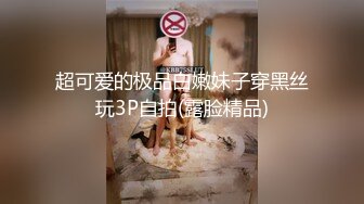 ✿稀有露脸✿ 高端摄影ACG业界女神爆机少女▌喵小吉▌萌萝僵尸《子不语》诱人鲜嫩白虎胴体 求道长拔茎封穴