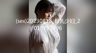 色影神壕大神『Ttxk』调教明星级女奴 各类型女神各种调教各种操 第二季