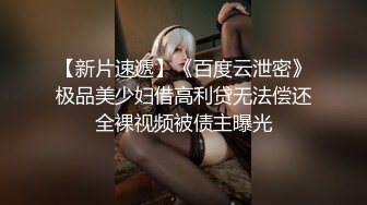 STP26187 最新究极蜜桃极品身材女神▌yuri▌男公厕惊现欲女自慰 蜂腰蜜臀趴着便池后入尤物 惊险刺激有钱人性玩物 VIP0600