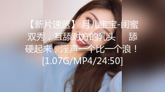 蜜桃影像PME249诱拐清纯少妇回家上床