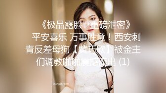  清纯学妹顶级反差清纯小嫩妹 想被任何男人操，性感的白袜搭配极品的身材清纯靓丽