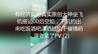 （全景厕拍）夜店回忆录系列 逼脸同框 各种美女夜店偷拍合集【55v】 (30)