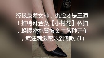 大肚腩马大哥美容院找个良家兼职小姐回家啪啪傻发干到床上